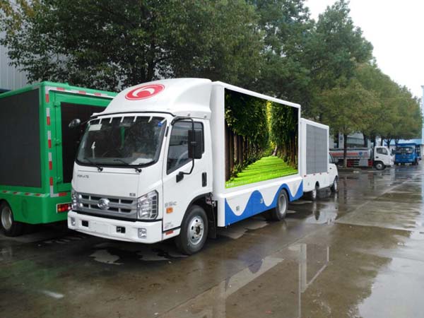 【國(guó)五】福田康瑞H2移動(dòng)廣告車6.8平方)